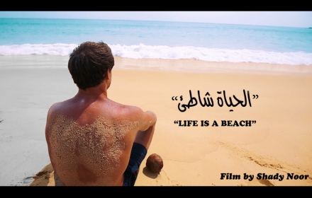 LIFE IS BEACH 